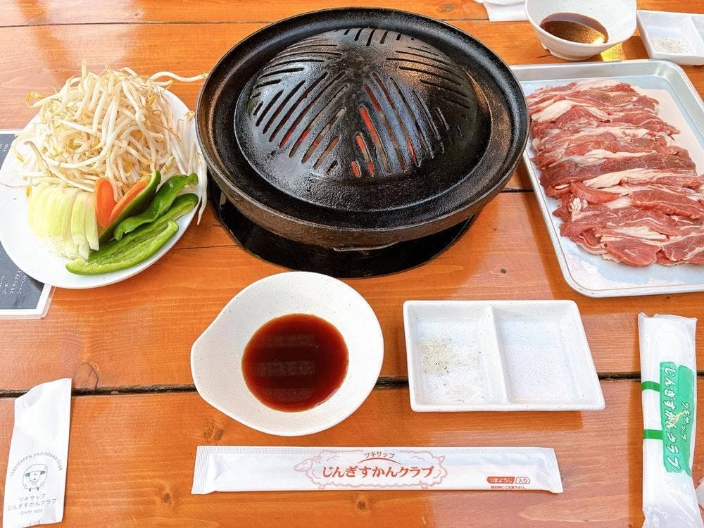 ツキサップ じんぎすかんクラブ