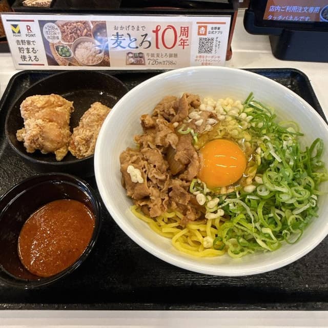 吉野家 八日市インター店 - サブ画像3