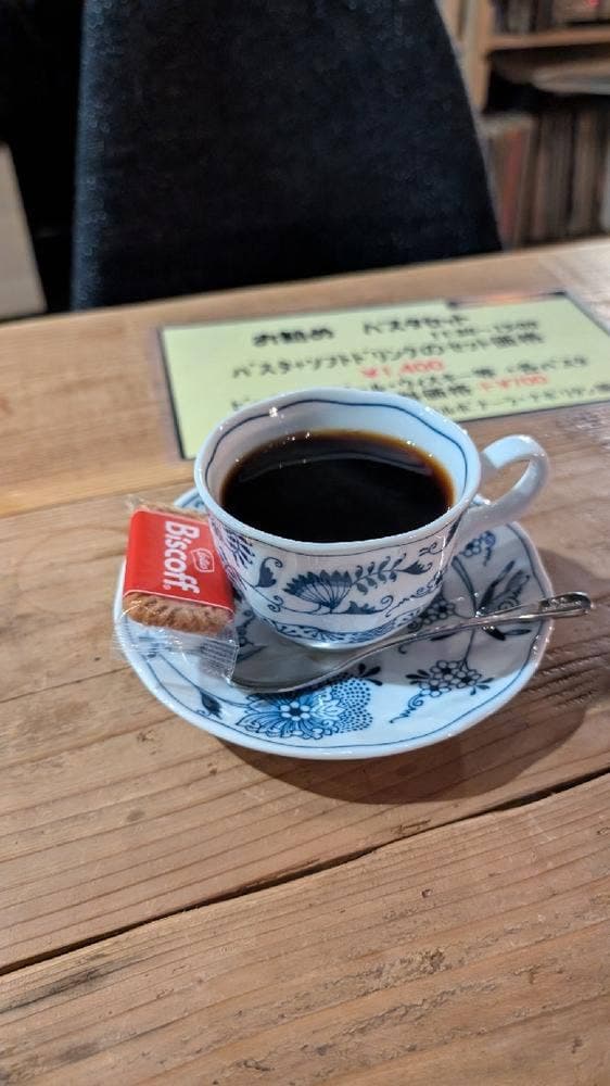 Player's Bar R