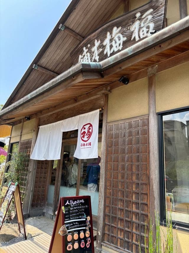 FUKUUME CAFE - サブ画像1