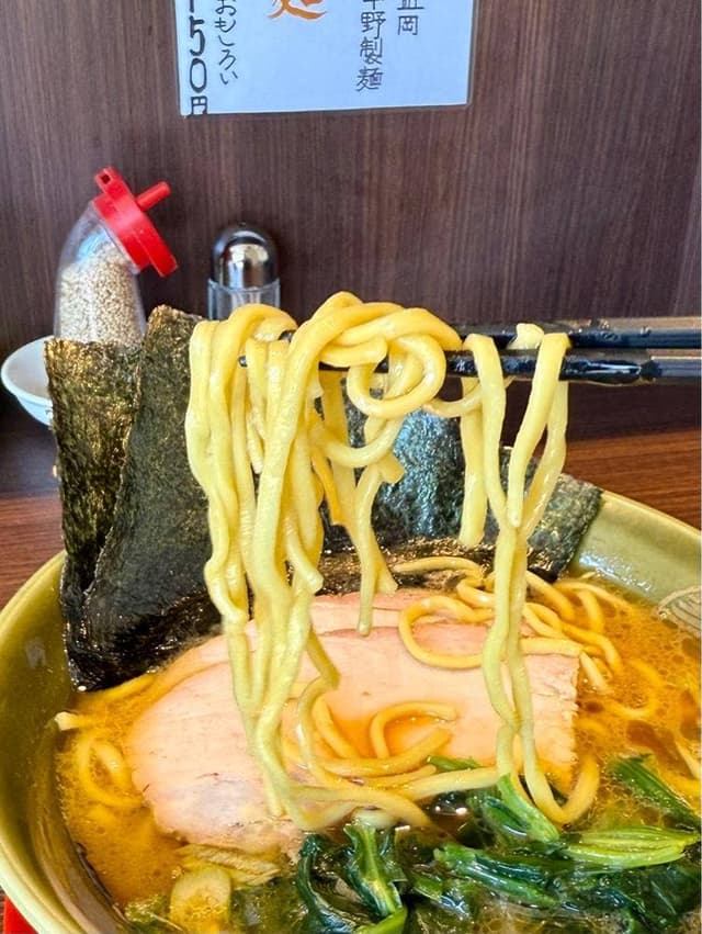 函館家系ラーメン家路 - サブ画像2