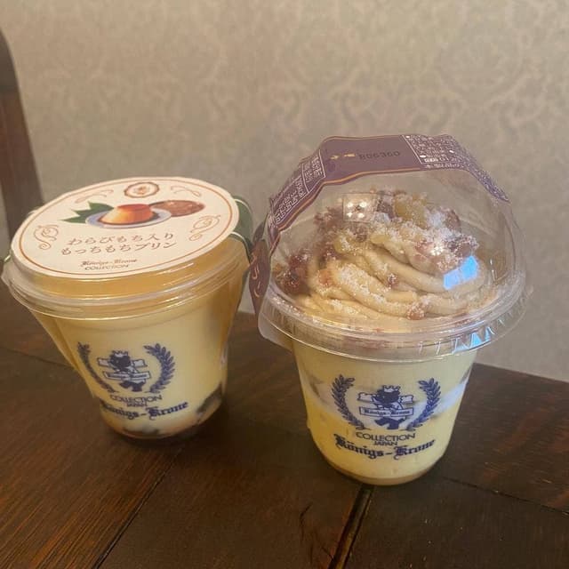 ケーニヒス クローネ JR名古屋タカシマヤ店 - サブ画像1