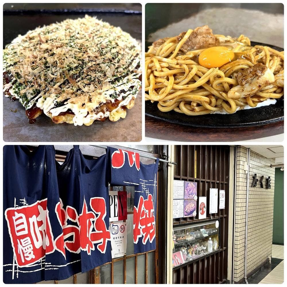 かく庄
