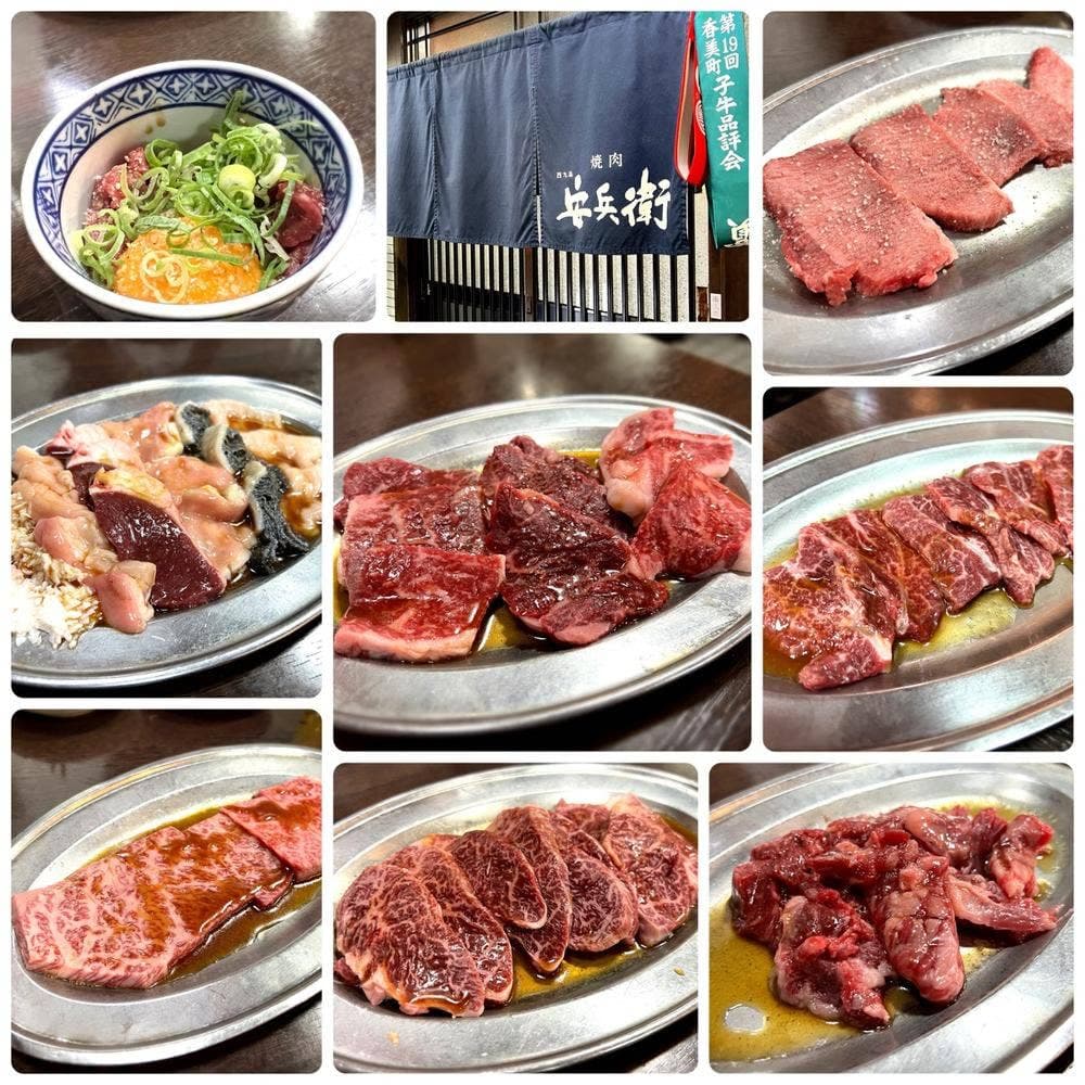 安兵衛 西九条店