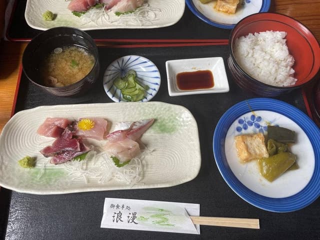 浪漫 - サブ画像1