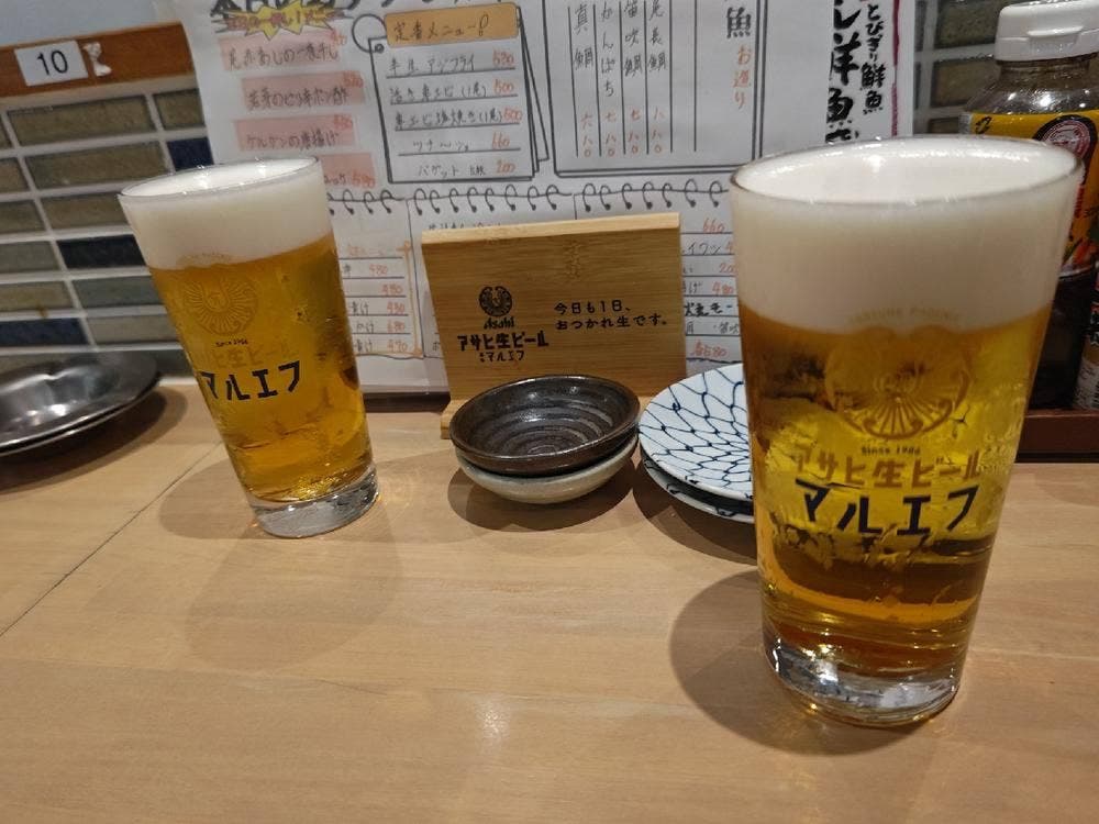 アカマル屋鮮魚店 府中店
