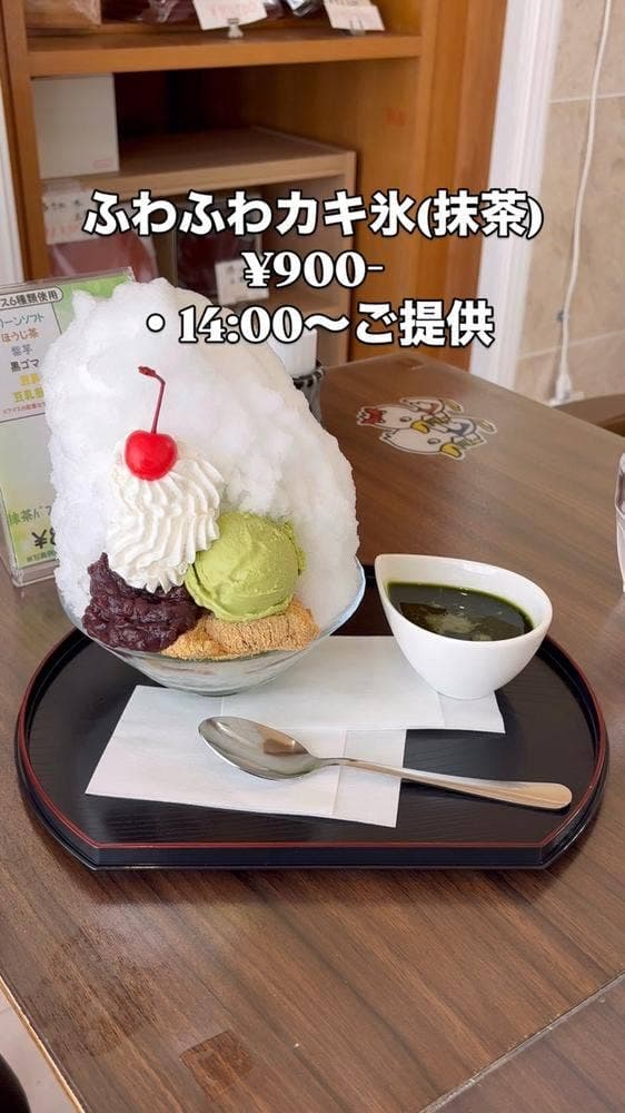 玉林園本店お茶店・茶道具 - サブ画像1