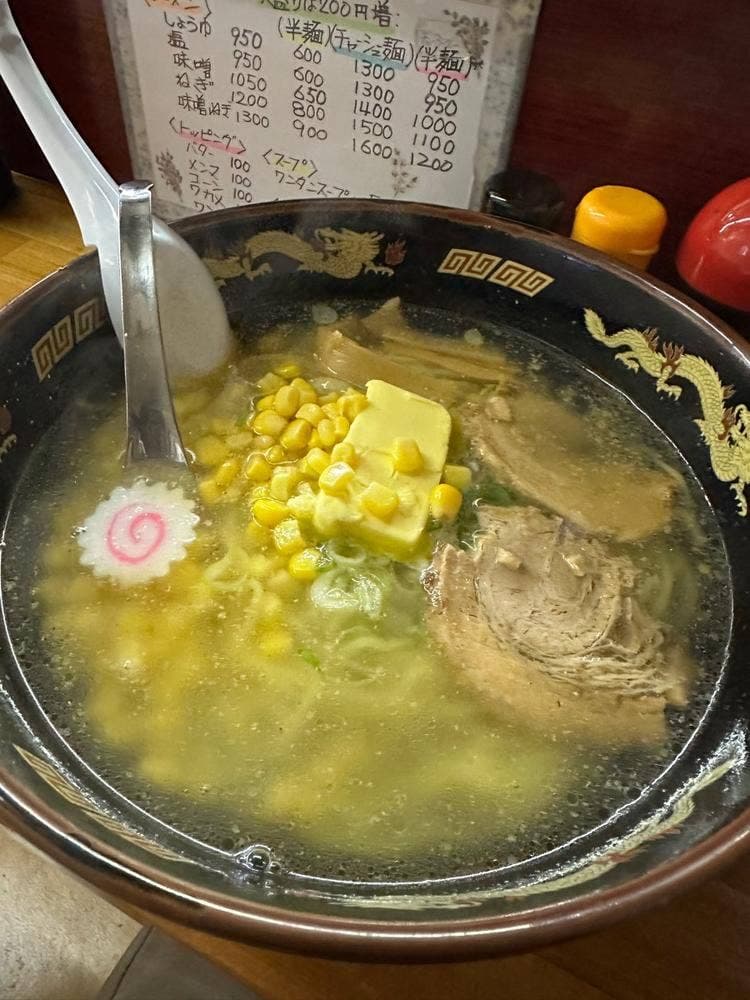 北海ラーメン片町店