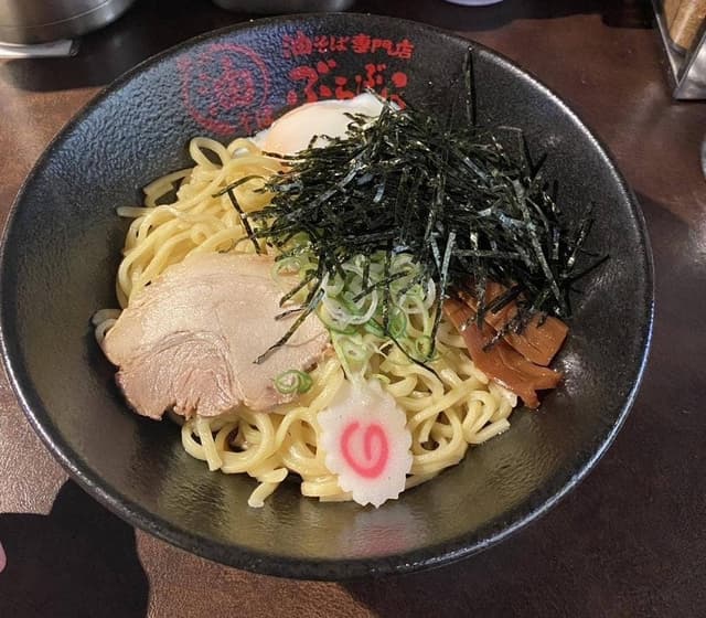 油そば専門店 ぶらぶら 横浜本店 - サブ画像2