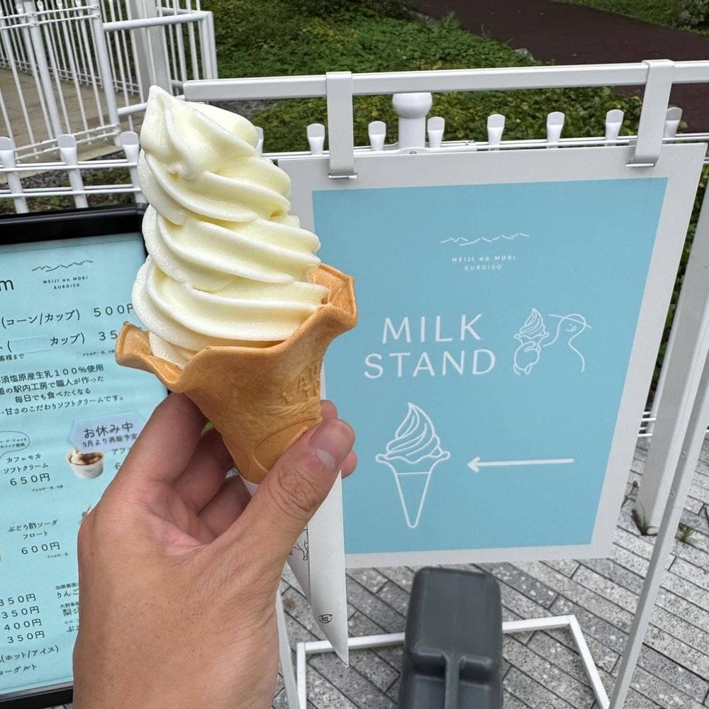 明治の森 ミルクスタンド
