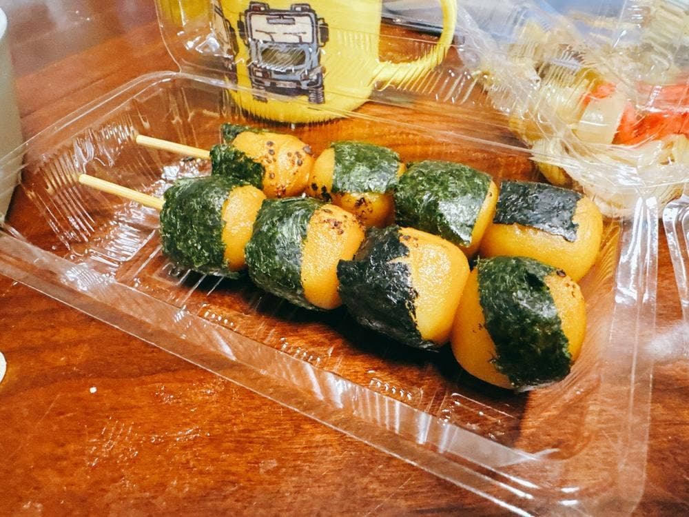 伊勢屋都立家政店