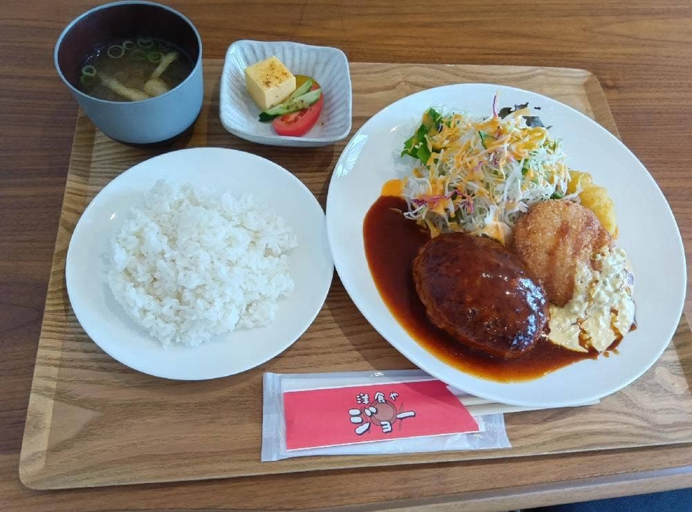 洋食や ジョー