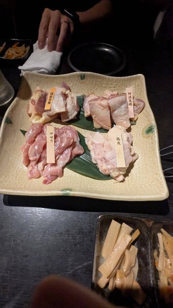 蔵玄