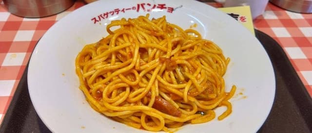 スパゲッティーのパンチョ 秋葉原昭和通り口店 - サブ画像1
