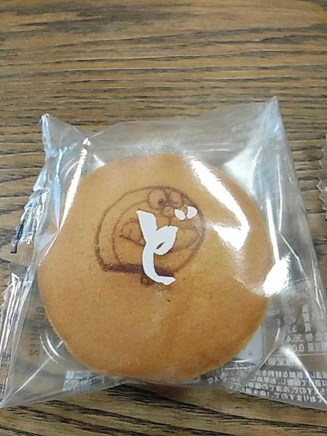藤子屋 藤子・Ｆ・不二雄ミュージアム - サブ画像2