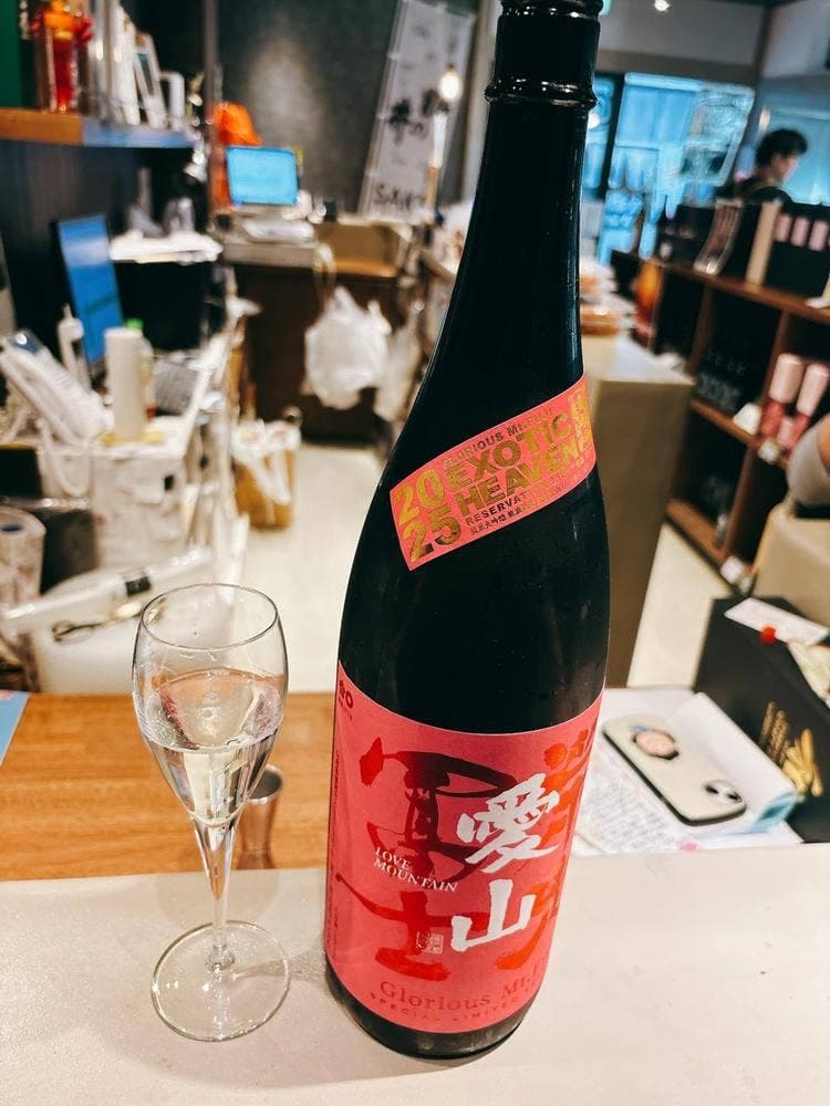 もとはし酒店