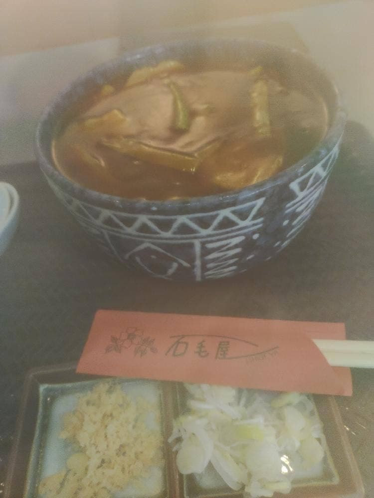 石毛屋矢田部店