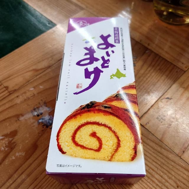 三星 苫小牧本店 - サブ画像1