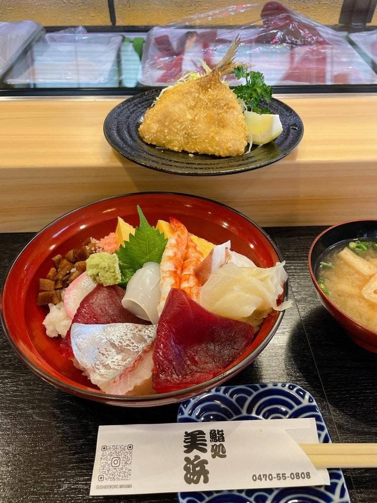 美浜