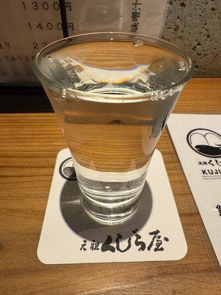 元祖 くじら屋