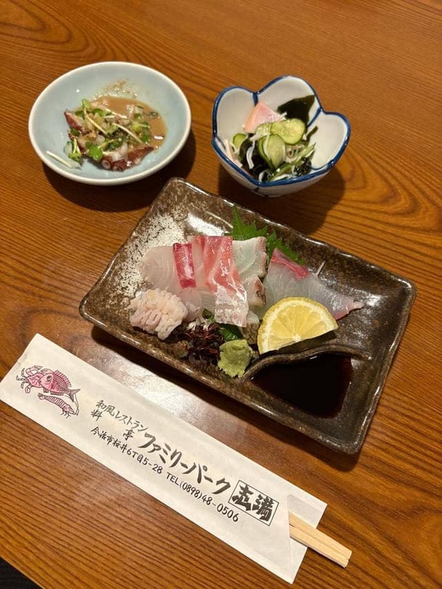 ファミリーパーク志満 - サブ画像3