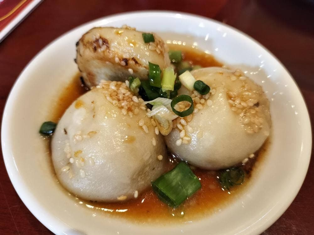 荟華源