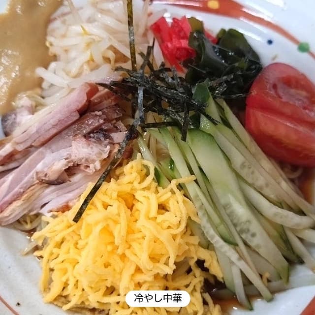 いいやま湯滝温泉 食堂 - サブ画像2