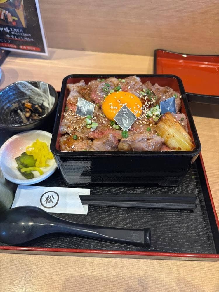 日本料理しゃぶしゃぶ 丸松