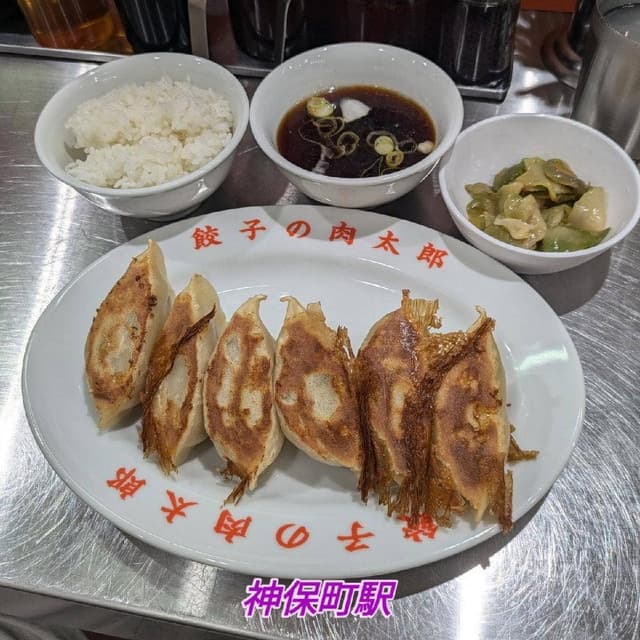 餃子の肉太郎 - サブ画像3