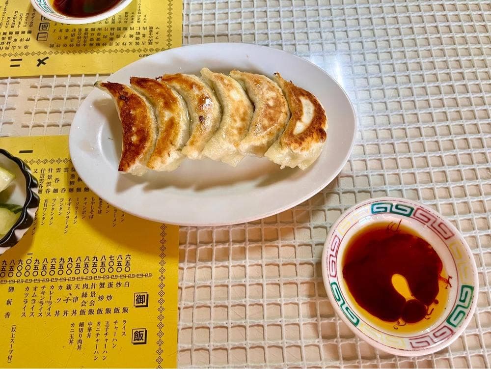光華園
