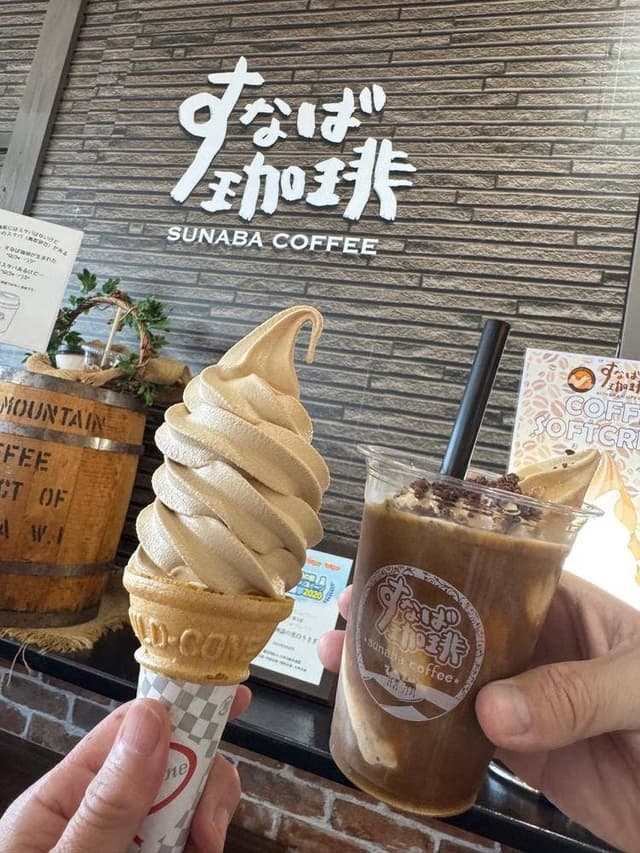 すなば珈琲 道の駅 神話の里白兎店 - サブ画像1