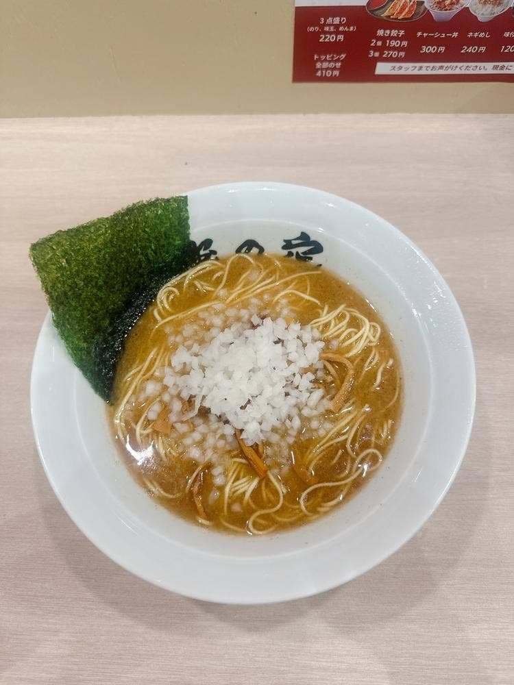 俺の空