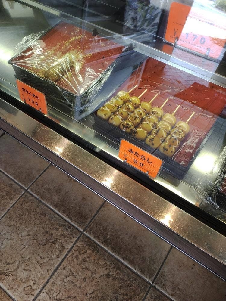 だんごの楓