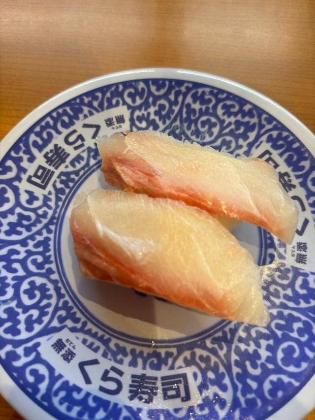 くら寿司 南柏店 - サブ画像1
