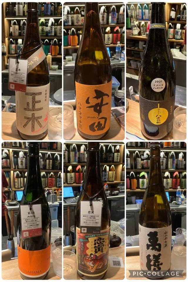 焼酎天国 金星 - サブ画像1