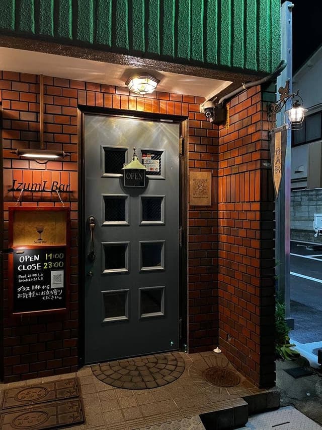 IzumI Bar - サブ画像2