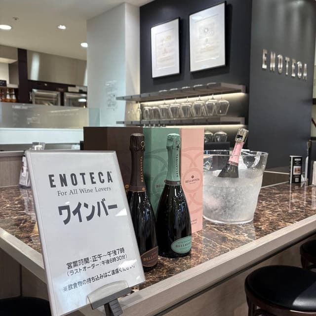 ワインショップ・エノテカ 高松三越店 - サブ画像2