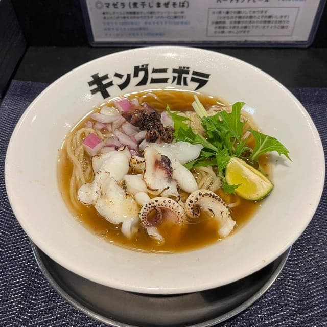 煮干しラーメン キングニボラ - サブ画像1
