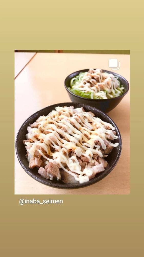 いなば製麺 上越店 - サブ画像1