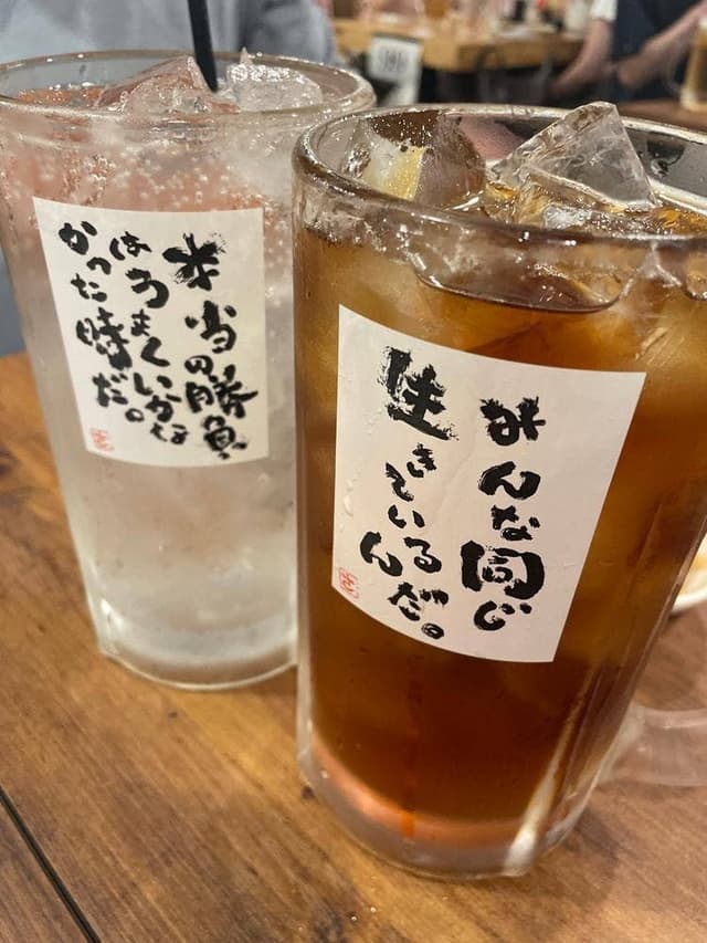 新時代 上野アメ横店 - サブ画像1