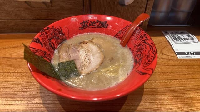 ラー麺ずんどう屋 羽田空港第1ターミナル店 - サブ画像2