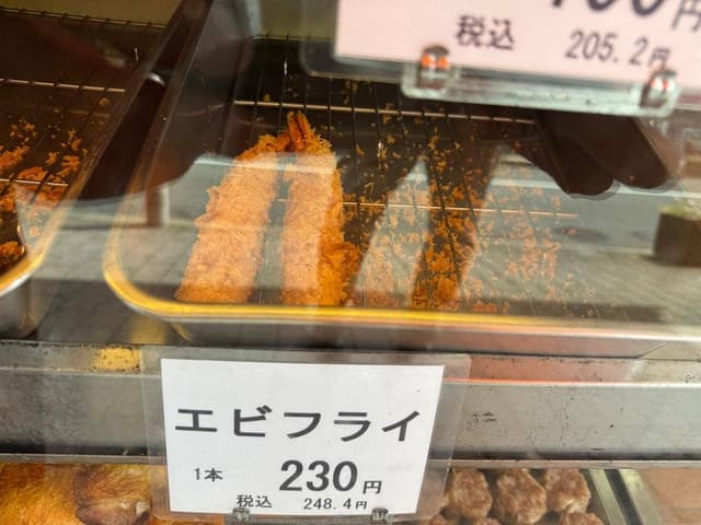 肉の吉野屋 - サブ画像3