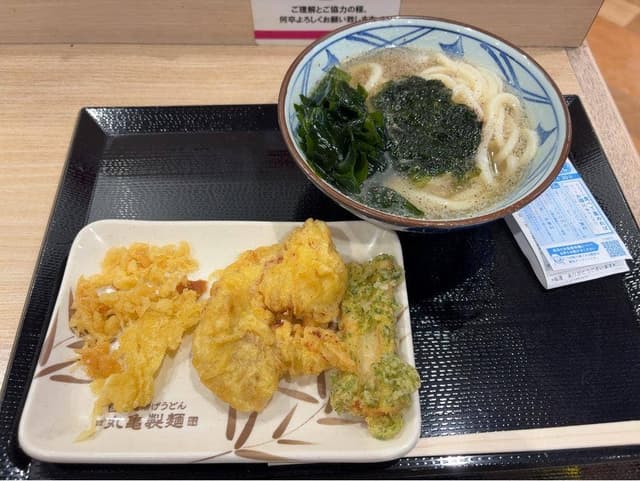 丸亀製麺 イオン札幌桑園店 - サブ画像1