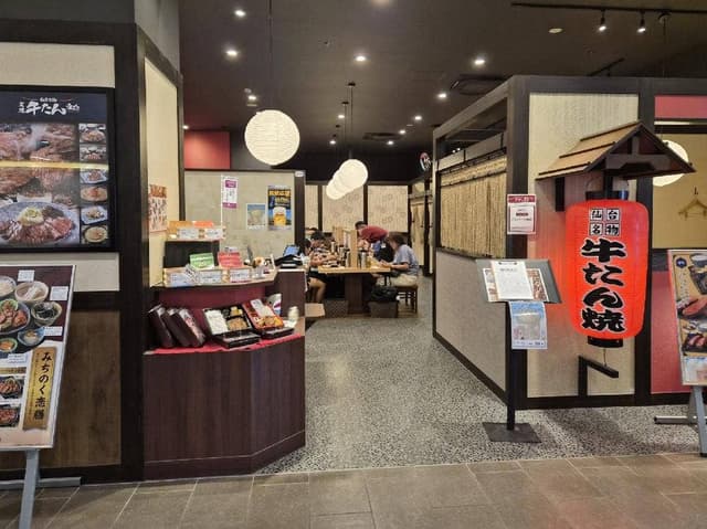 炭焼牛たん東山 金沢フォーラス店 - サブ画像3