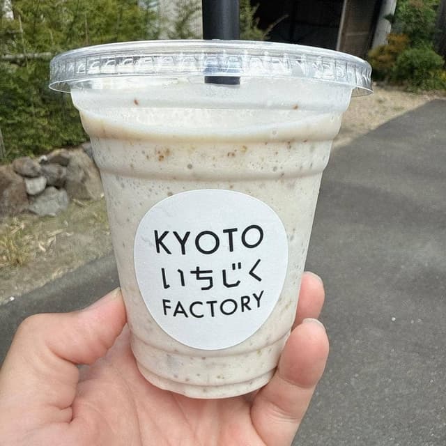 KYOTOいちぢくFACTORY - サブ画像1