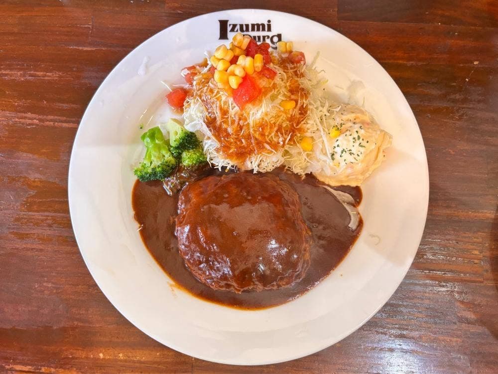 いずみバーグ