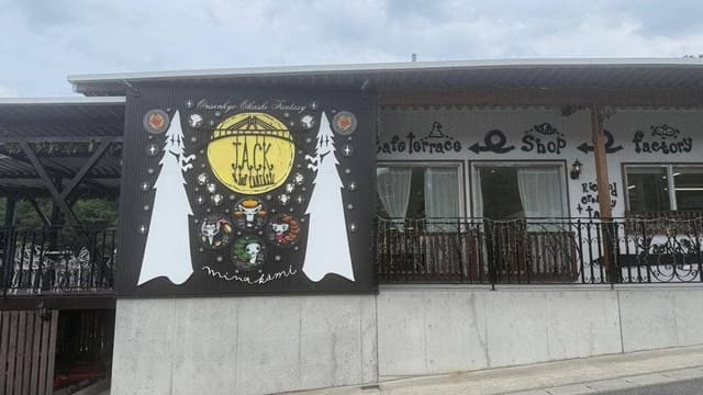 ジャック・ザ・タルトファンタジー - サブ画像3