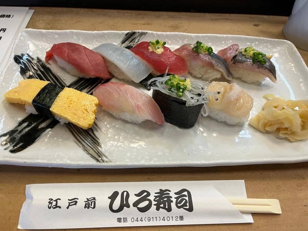 ひろ寿司本店