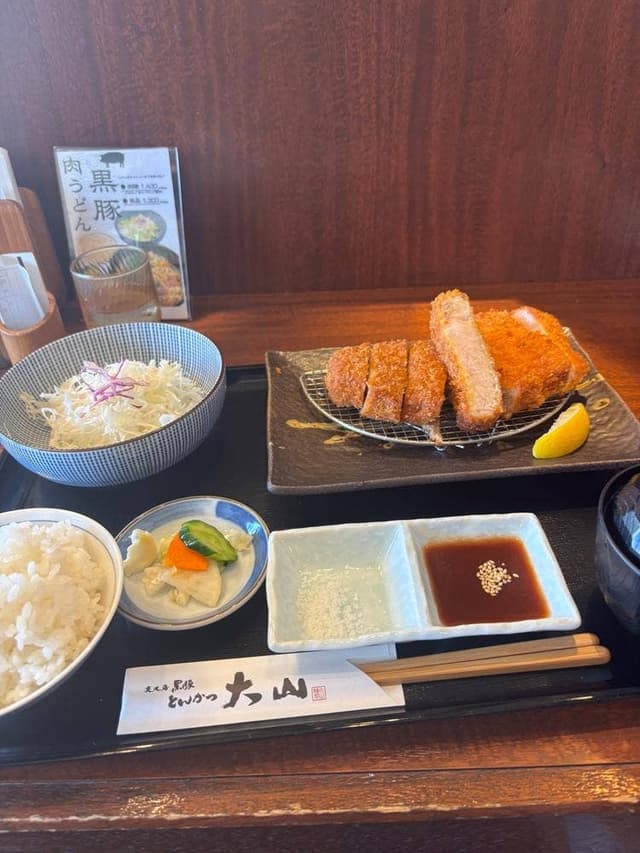 鹿児島黒豚とんかつ・しゃぶしゃぶ 大山 - サブ画像2