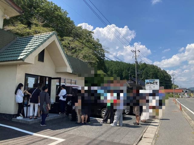 お食事処 ながどて - サブ画像3